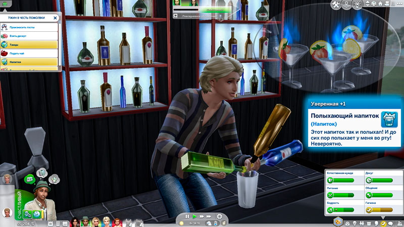 Sims-4-Screenshot-2022-04-17-15-01-43.jpg