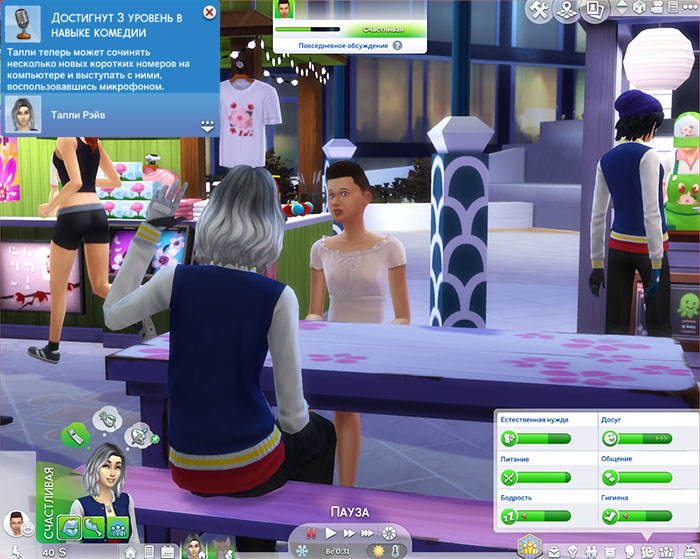 TS4-x64-2020-01-22-00-56-59-01.jpg