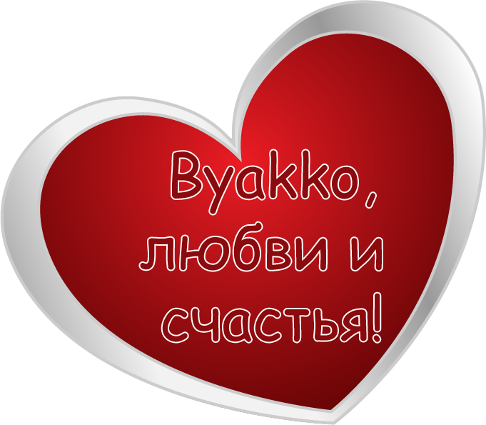 0_19fba7_7302f9ff_orig.png