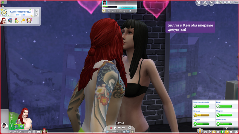 TS4-x64-2021-12-23-12-10-50-17.jpg