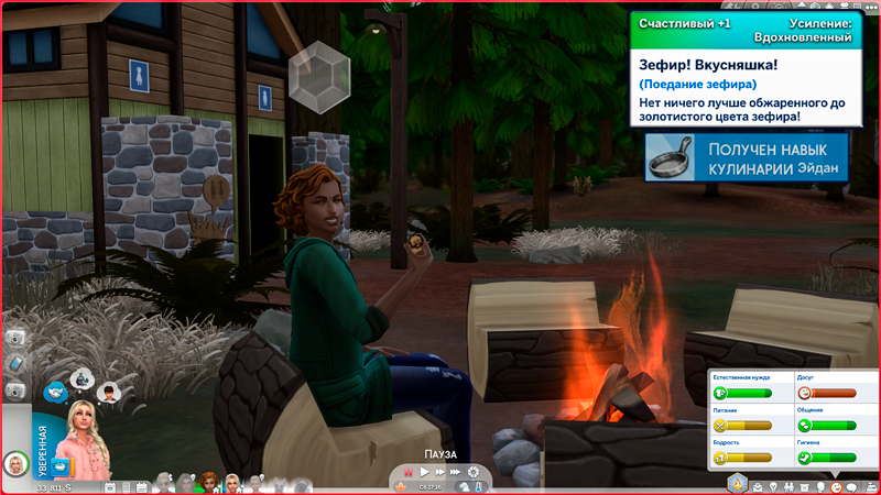 Sims-4-Screenshot-2021-11-20-17-28-04.jpg