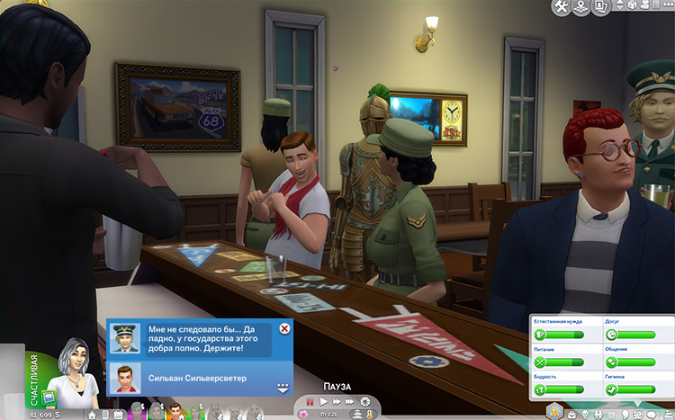 TS4-x64-2021-04-03-23-53-38-86.jpg