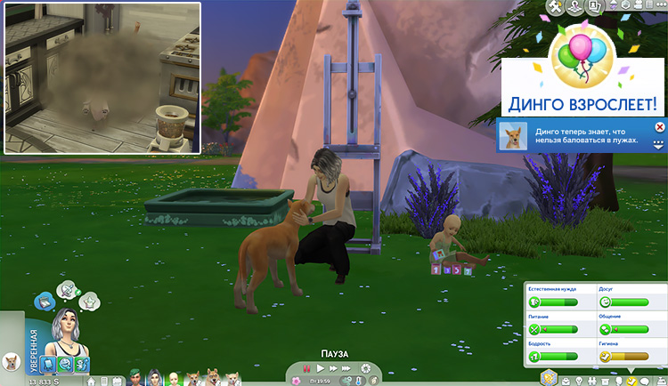 TS4-x64-2020-11-11-19-14-18-04.jpg