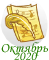 202010_8.png