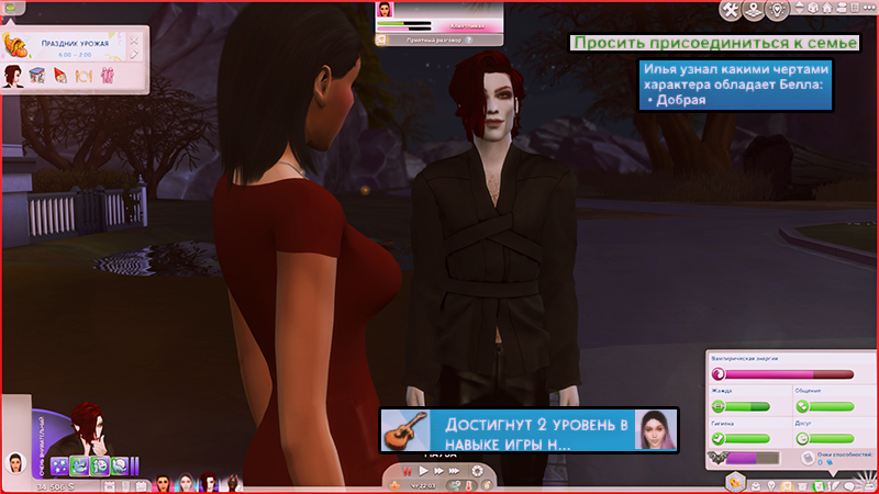 TS4-x64-2022-03-01-12-08-17-83.jpg