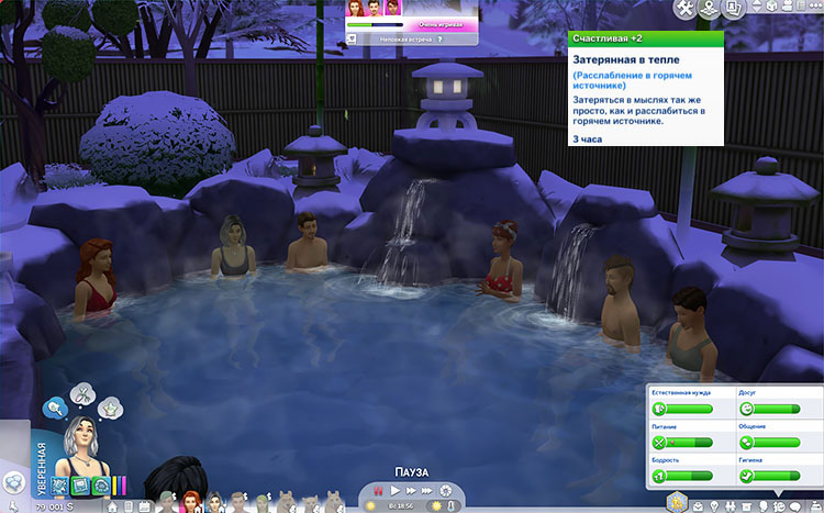 TS4-x64-2021-04-23-20-16-49-07.jpg
