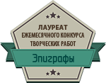 medal_epig.png