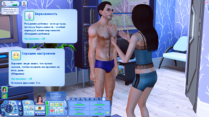 TS3-2019-09-08-23-19-58-10.jpg