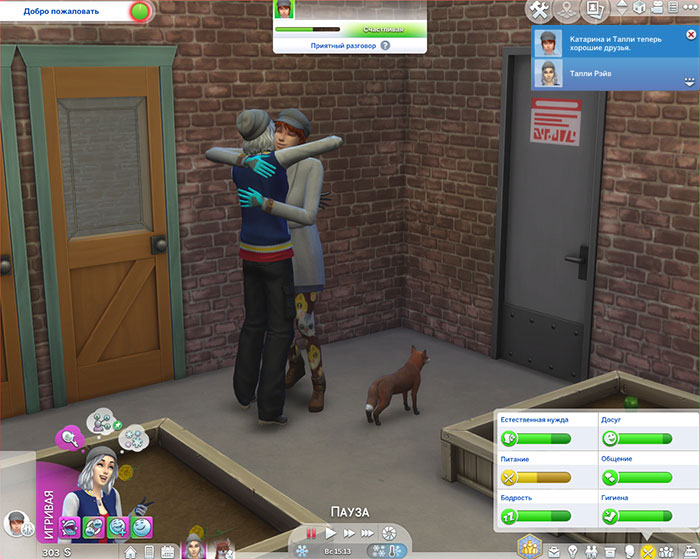 TS4-x64-2020-01-03-22-43-49-03.jpg