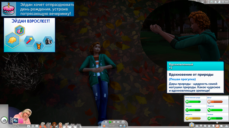 Sims-4-Screenshot-2021-11-20-17-05-53.jpg