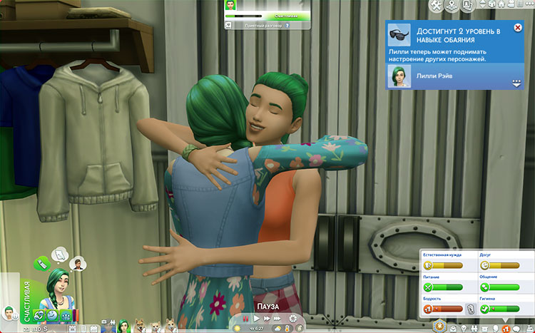 TS4-x64-2021-10-12-23-46-44-59.jpg