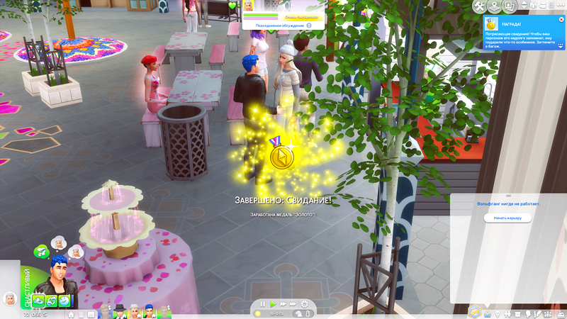 TS4-x64-2019-12-08-21-19-23-29.jpg