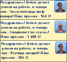 TS3-W-2014-08-07-21-17-22-81.jpg