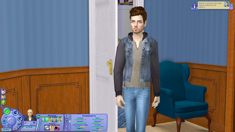 Sims2-EP2-2018-10-11-20-55-42-91.jpg