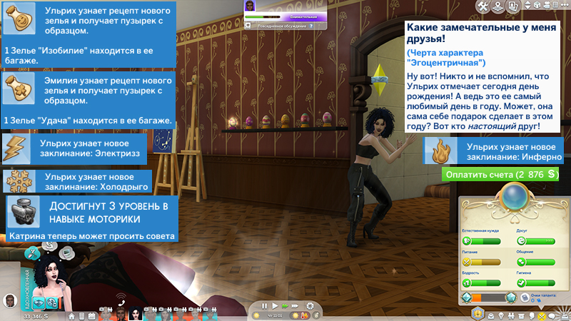 TS4-x64-2021-05-20-18-02-06-06.jpg