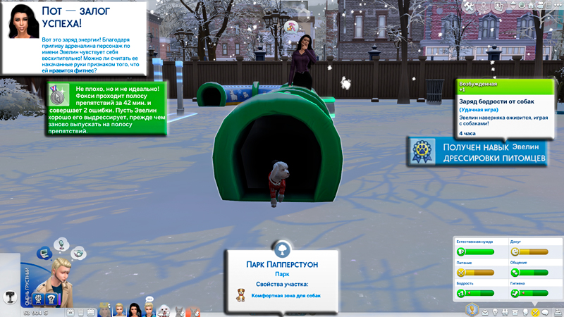 Sims-4-Screenshot-2021-09-19-16-32-32.jpg