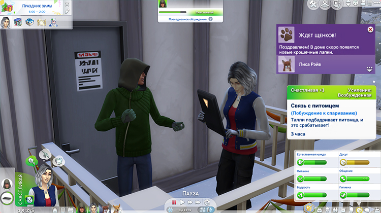 TS4-x64-2020-02-16-15-32-30-22.jpg
