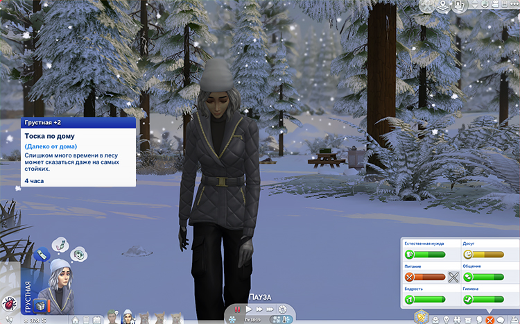 TS4-x64-2020-05-30-00-47-01-28.jpg