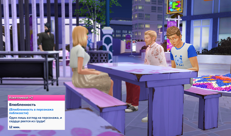 TS4-x64-2022-03-12-19-44-02-18.jpg