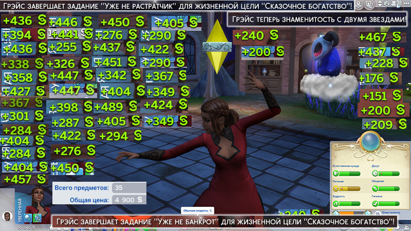 TS4-x64-2021-05-20-17-22-47-36.jpg