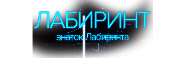 znatok.png