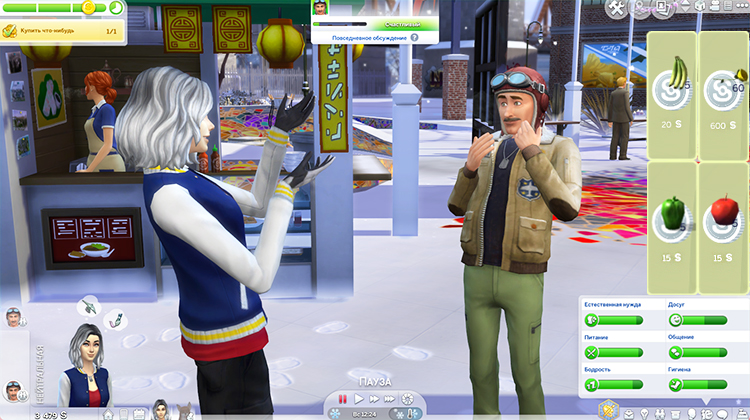 TS4-x64-2020-02-16-11-51-25-80.jpg