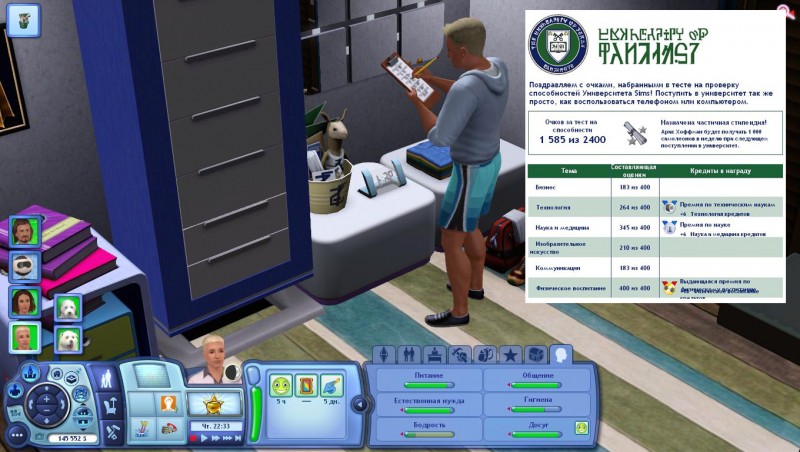 TS3_W_2018_01_04_17_36_37_56.jpg