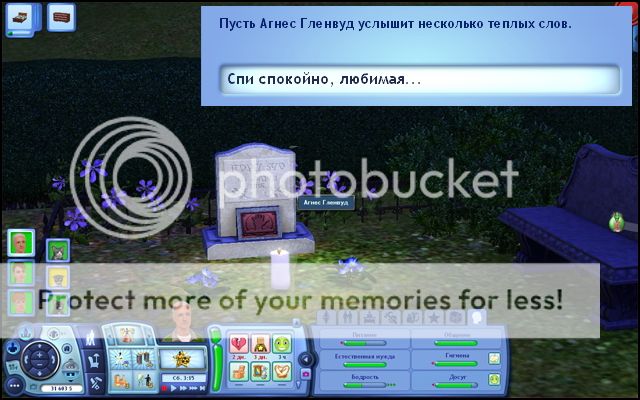 TS3W2013-01-2723-56-18-79.jpg