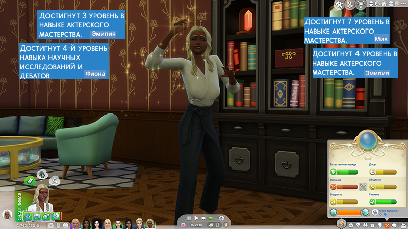 TS4-x64-2022-02-05-12-26-52-59.jpg