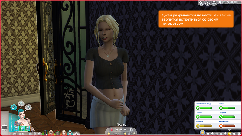 TS4-x64-2021-11-16-18-19-40-03.jpg