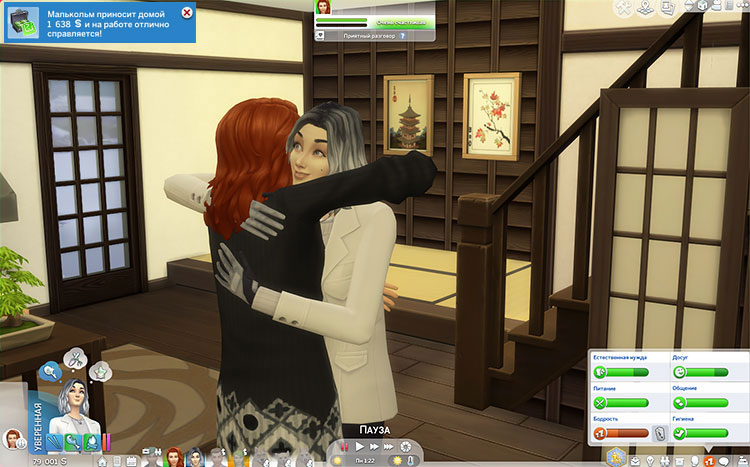 TS4-x64-2021-04-23-20-33-33-20.jpg