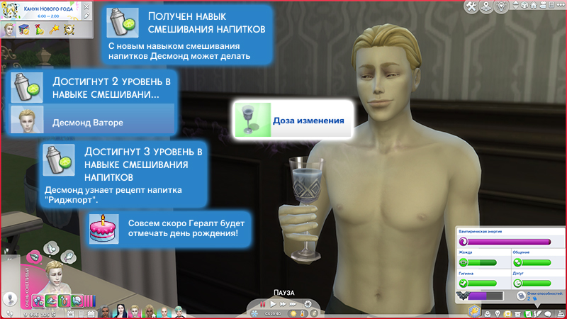 TS4-x64-2021-11-05-10-08-33-44.jpg