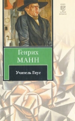 Mann.jpg