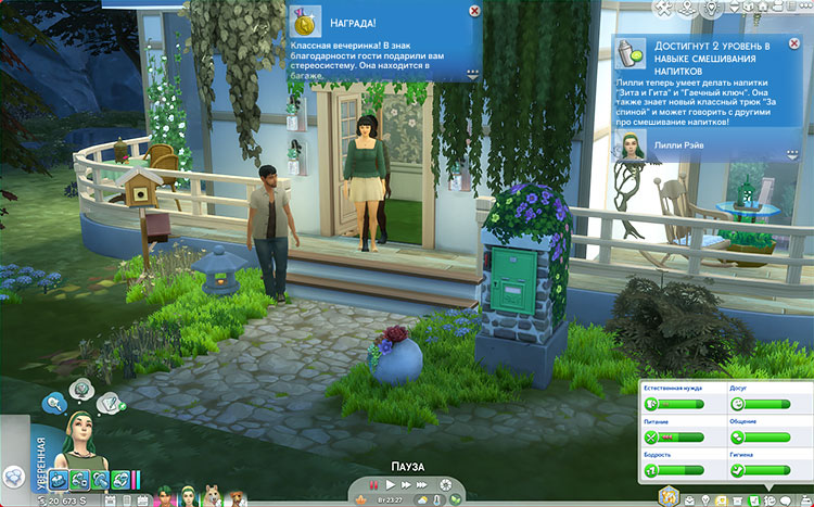 TS4-x64-2022-04-18-14-00-37-17.jpg
