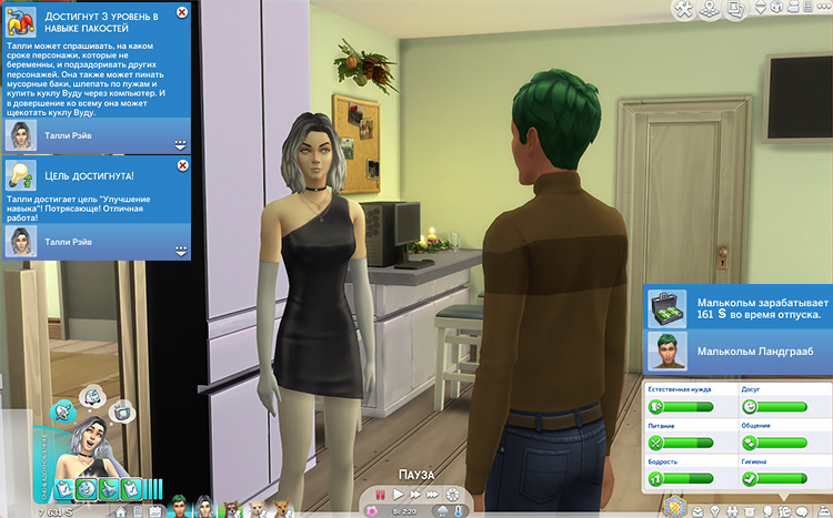 TS4-x64-2020-06-02-23-56-18-06.jpg
