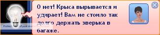 TS3W2011-11-2015-43-45-65.jpg
