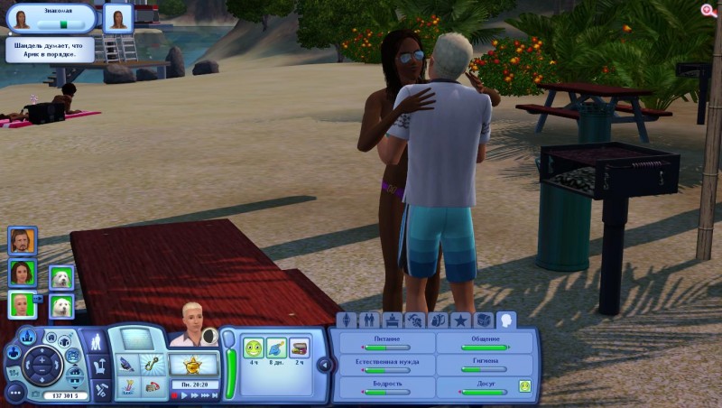 TS3_W_2018_01_04_14_55_58_61.jpg