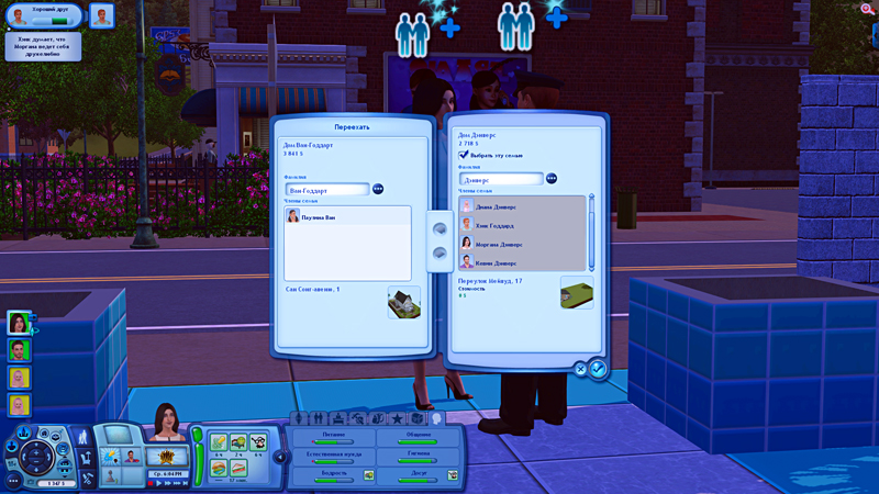 TS3-2019-09-10-18-18-30-80.jpg