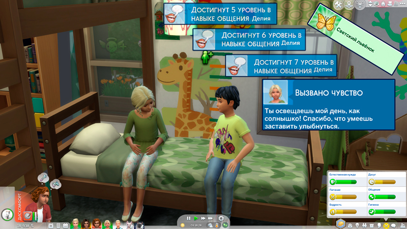 Sims-4-Screenshot-2021-11-06-13-53-00.jpg
