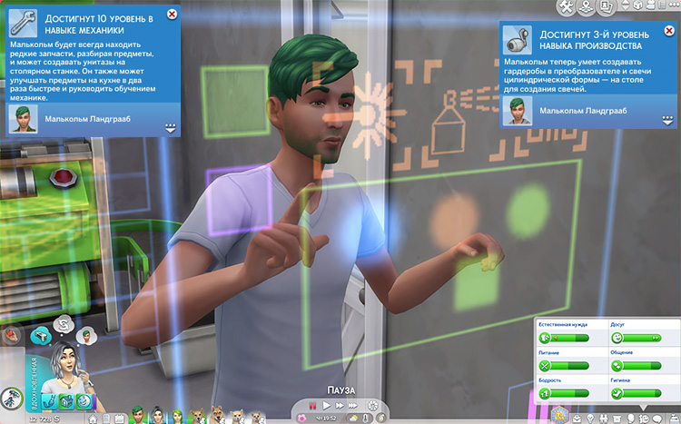 TS4-x64-2020-12-30-18-13-24-11.jpg
