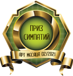 8b6ba45c0c68c2eb1396c357fb84daab.png