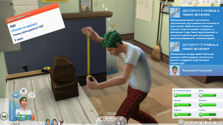 TS4-x64-2020-02-16-13-59-02-52.jpg