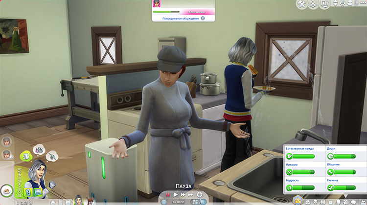 TS4-x64-2020-02-16-09-03-10-29.jpg