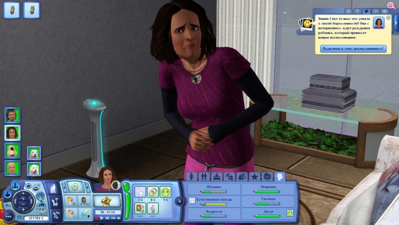 TS3_W_2018_01_05_11_45_50_92.jpg