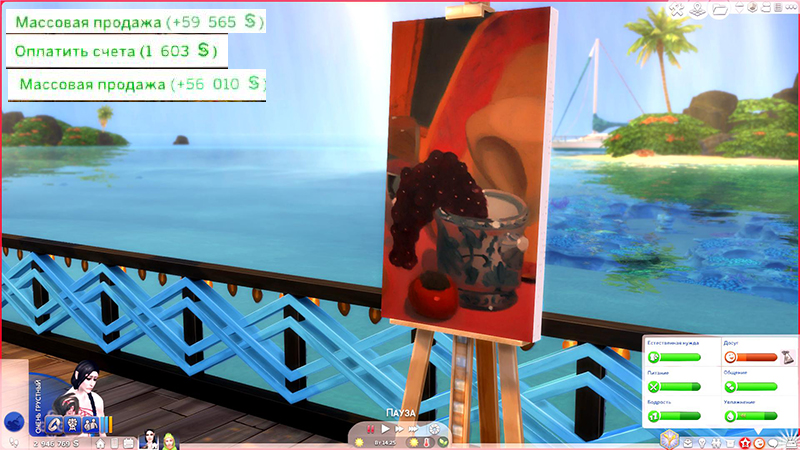 TS4-x64-2021-01-11-10-37-46-69.jpg