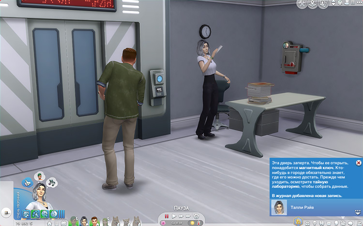 TS4-x64-2021-04-03-21-44-43-79.jpg
