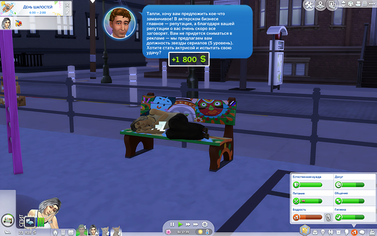 TS4-x64-2020-06-03-00-45-15-03.jpg