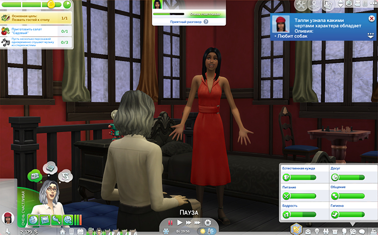 TS4-x64-2020-05-24-20-13-13-02.jpg