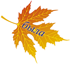 0_153c16_ecca2c3b_orig.png