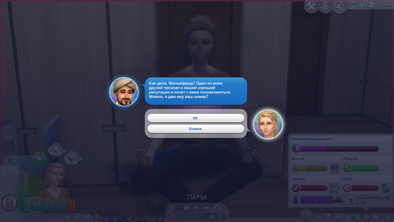 2-25-Meditation-Call.jpg